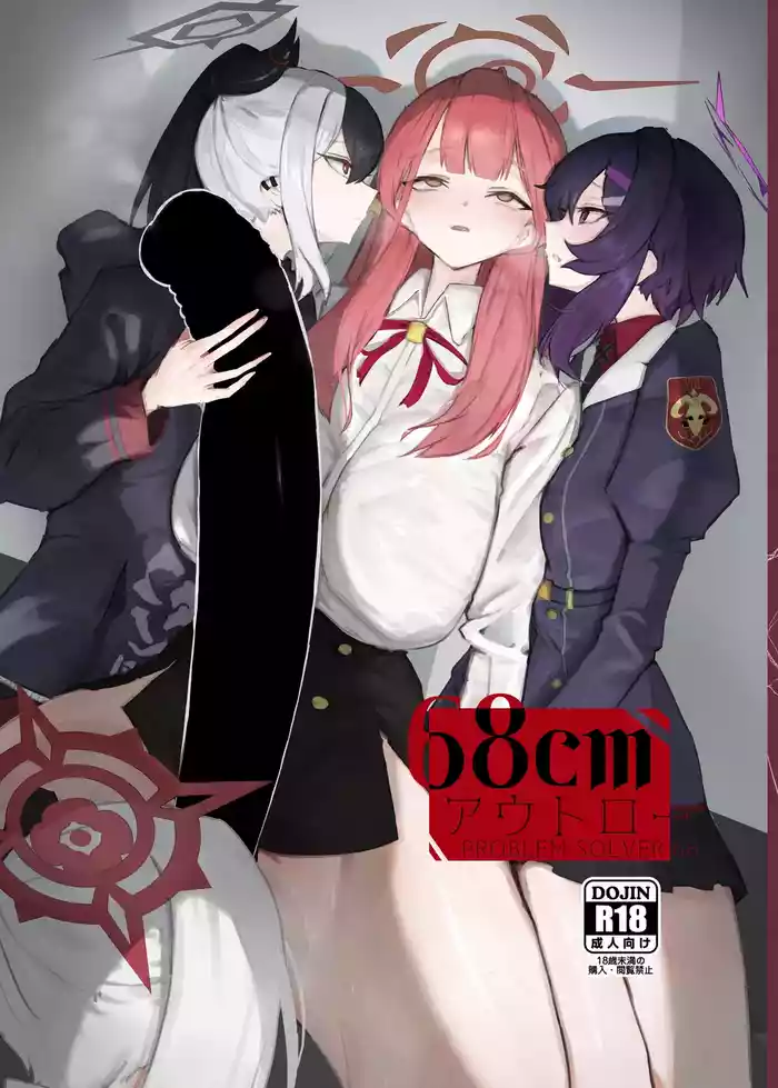 68cm Outlaw - Problem Solver 68