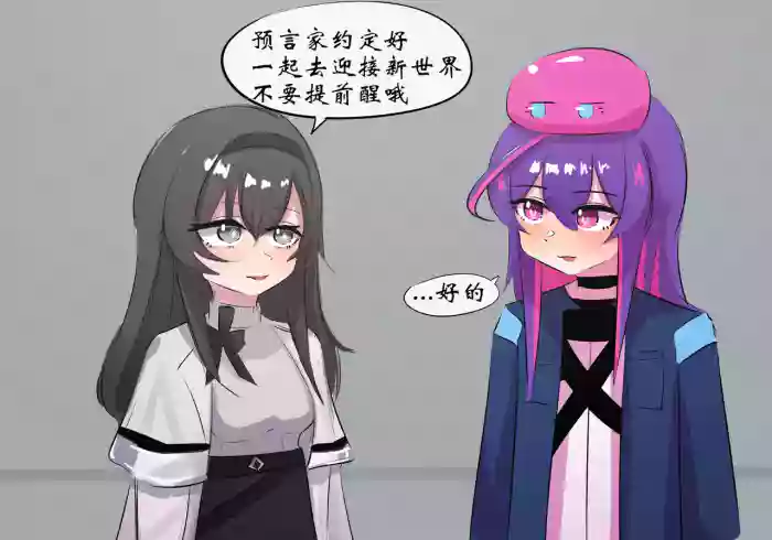 普瑞赛斯怀孕了