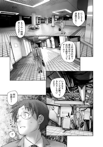 Page 69