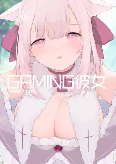 Page 1 of [TOZAN:BU (Fujiyama, Juwatto)] Gaming Kanojo "Full Color Ban" [Chinese]