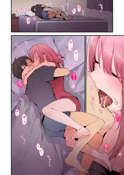 Page 34 of [TOZAN:BU (Fujiyama, Juwatto)] Gaming Kanojo "Full Color Ban" [Chinese]