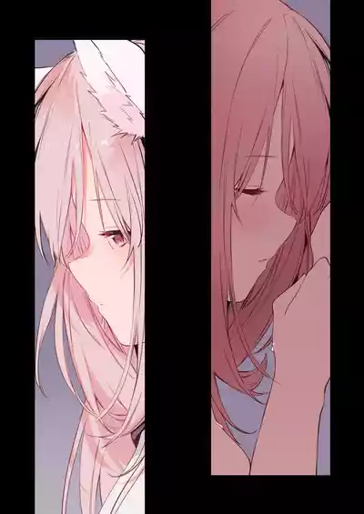 Page 48 of [TOZAN:BU (Fujiyama, Juwatto)] Gaming Kanojo "Full Color Ban" [Chinese]