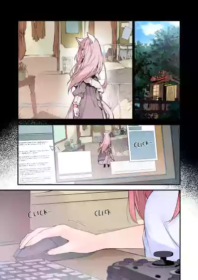 Page 49 of [TOZAN:BU (Fujiyama, Juwatto)] Gaming Kanojo "Full Color Ban" [Chinese]