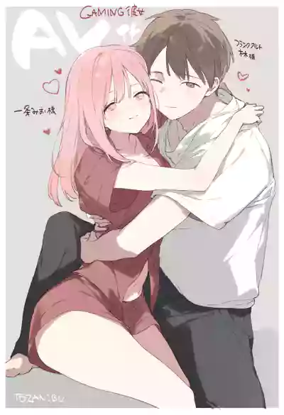 Page 55 of [TOZAN:BU (Fujiyama, Juwatto)] Gaming Kanojo "Full Color Ban" [Chinese]
