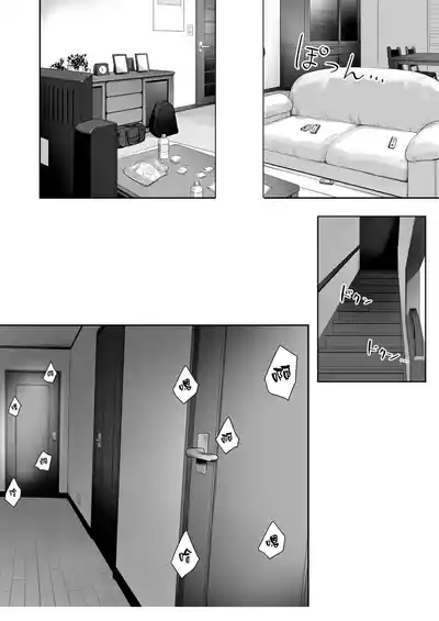 Page 22 of [Benimura Karu] Boku dake ga Sex Dekinai Ie [Decensored] (路人去除版)