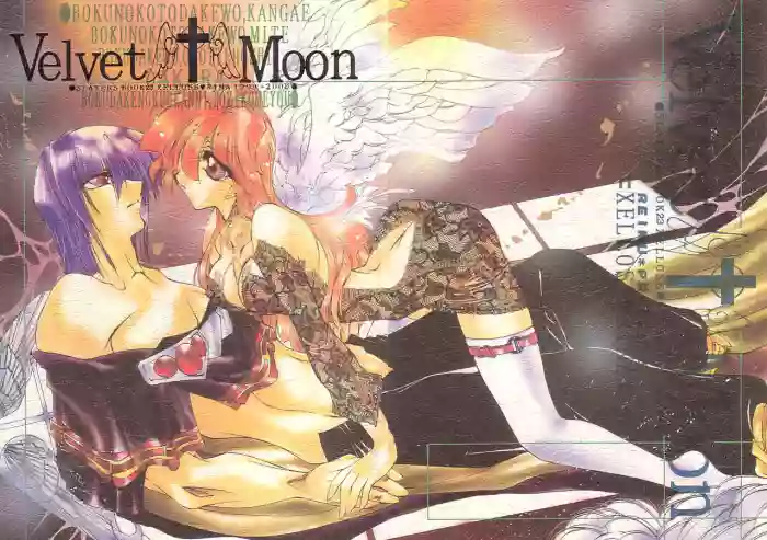 Velvet Moon