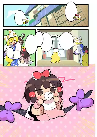 Page 3 of [Kitaguni Moyashi Seizousho (Moyazou)] Babu Reimu (Touhou Project) [Textless] [Digital]