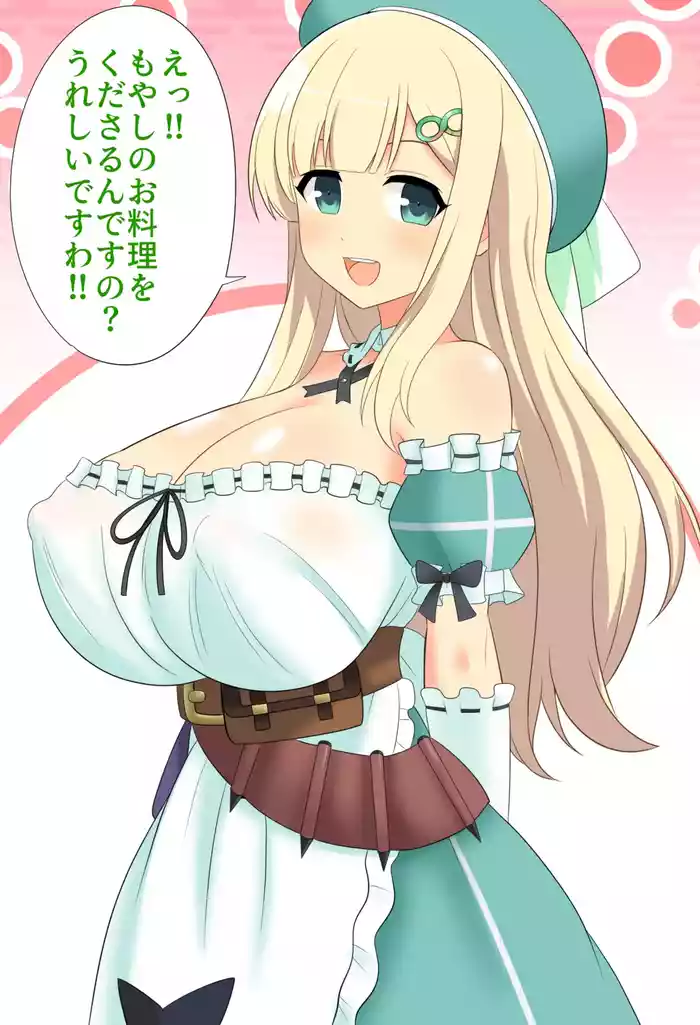 Kakitai Scene ga Arisugita Senran Kagura Yomi no o Sex-shuu