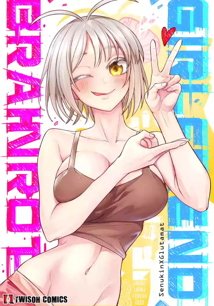 Brainrot Girlfriend original parody hentai manga featuring big breasts hotpants by hornee borgar