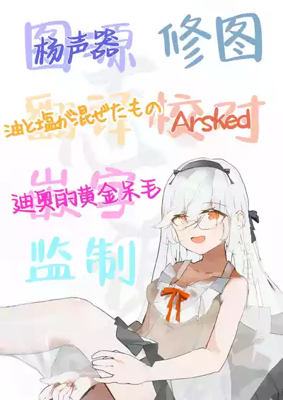 Page 86 of [Yamakon-ya (Yamakonbu)] Seiso de Kawaii Anoko no Kyuujitsu Koubi | 和清纯可爱的那个孩子的休息日交配 [Chinese] [白杨汉化组] [Digital]