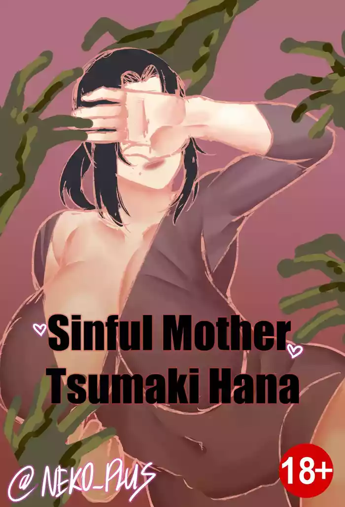 Sinful Mother Tsumaki Hana 1