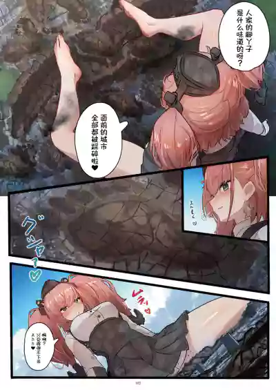 Page 108