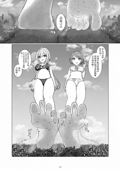 Page 137