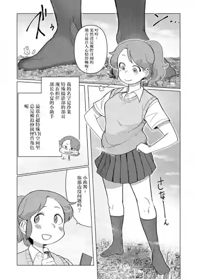 Page 160
