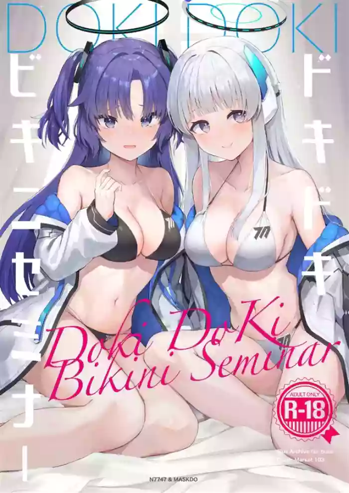 Dokidoki Bikini Seminar