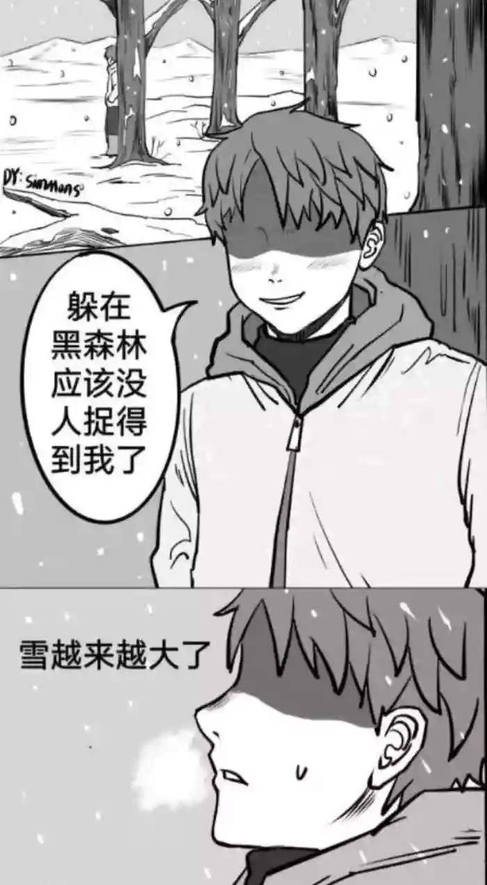 火之意志！ » nhentai: hentai doujinshi and manga