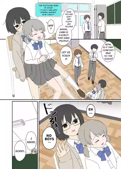 Page 14 of [Lob] Electronic Brain