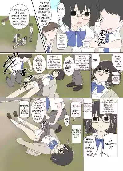 Page 16 of [Lob] Electronic Brain
