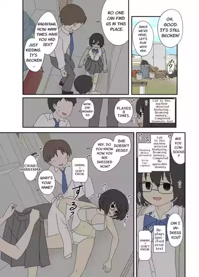 Page 17 of [Lob] Electronic Brain