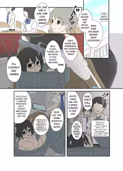 Page 19 of [Lob] Electronic Brain