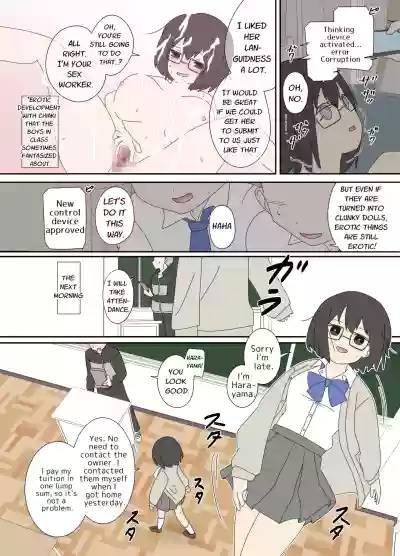 Page 20 of [Lob] Electronic Brain