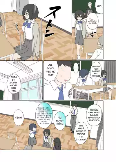 Page 21 of [Lob] Electronic Brain