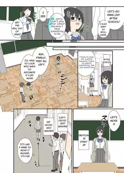 Page 22 of [Lob] Electronic Brain