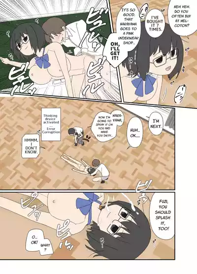 Page 25 of [Lob] Electronic Brain