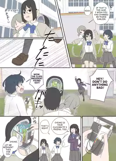 Page 6 of [Lob] Electronic Brain