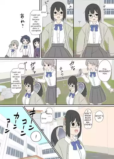 Page 7 of [Lob] Electronic Brain
