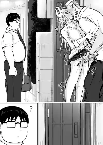 Page 43 of [Takino Mishin] Class no Yankee Joshi ni Hyoui 5 | 附身班上的加贺同学5 [Chinese] [ZHULIN个人翻译]