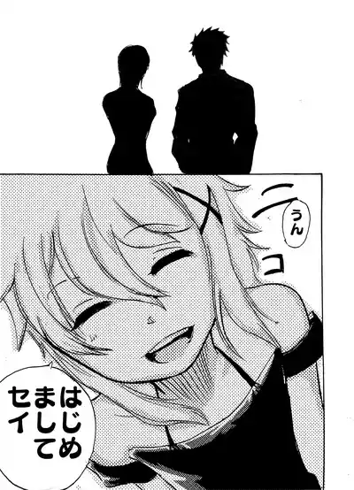 Page 153 of [月島春秋]モノゴコロ（1-10）
