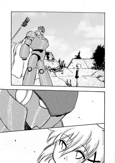 Page 232 of [月島春秋]モノゴコロ（1-10）