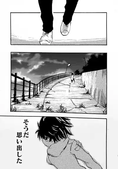 Page 87 of [月島春秋]モノゴコロ（1-10）