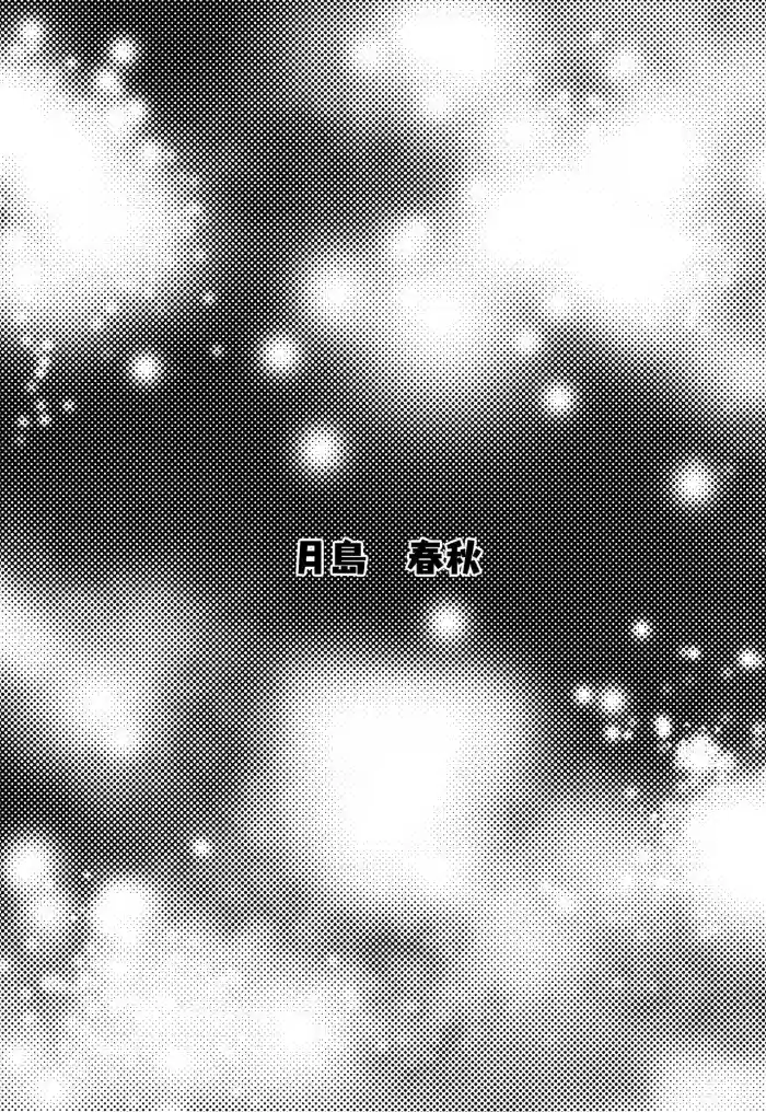 モノゴコロ（1-10）