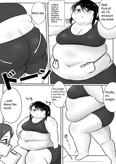 Page 53 of Longing for softness