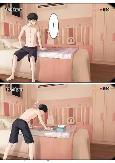 Page 175 of [pz-x] 我的AR眼鏡能看到義妹的各種數值？！ [Chinese]