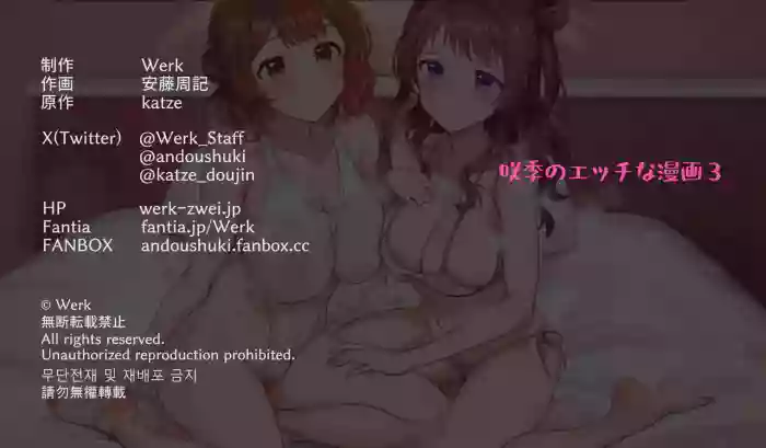 Saki no Ecchi na Manga 3 Taiketsu Kaishi!!