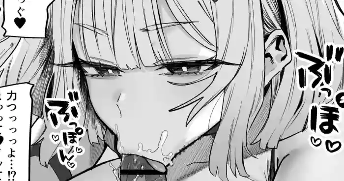 Jiga ga Tsuyome no Choukouseinou Sexaroid original parody hentai manga by hotate-chan