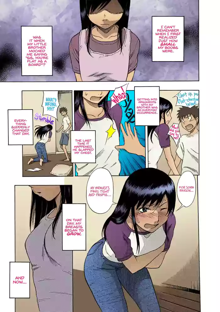 MEGA MILK hentai manga by unknown artist