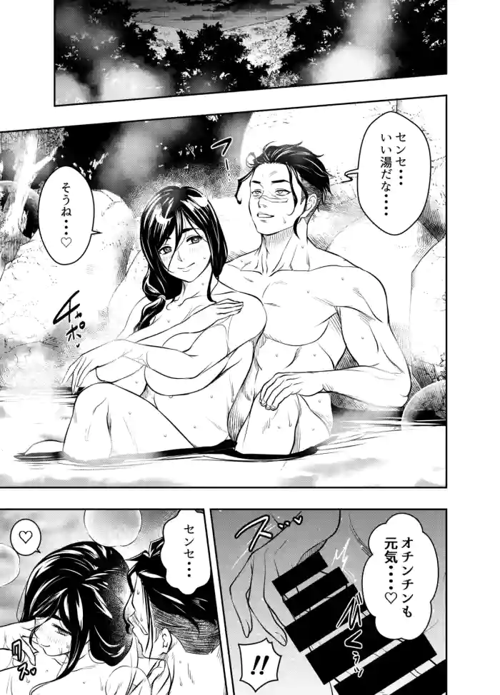 Request Itadaita Mono desu