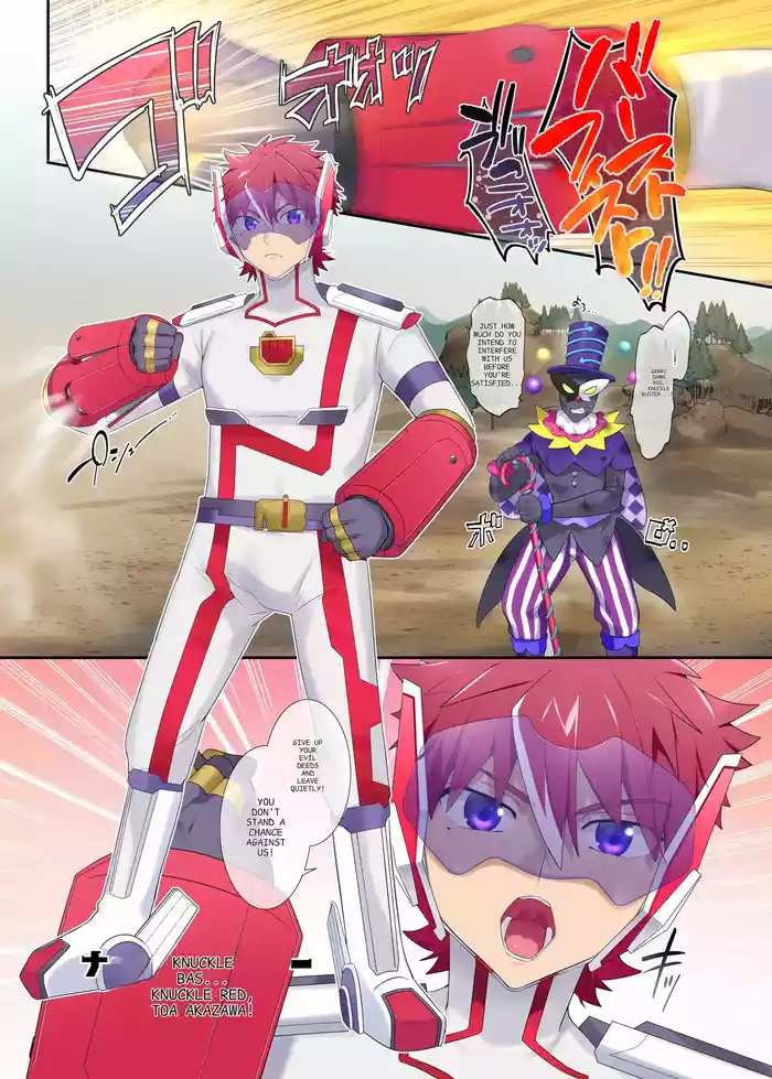 Parallel⇔Change! Hero⇔Heroine TS