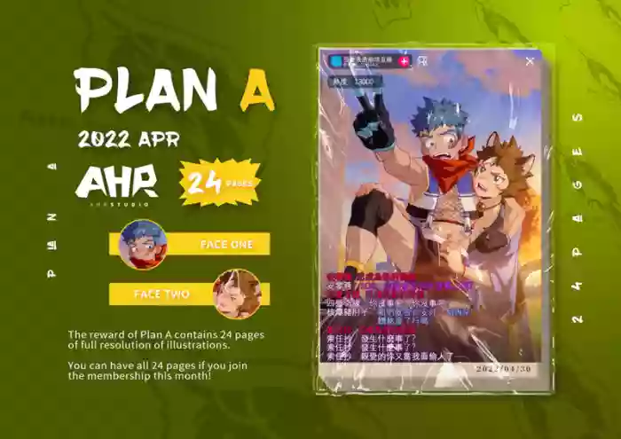 April 2022 Plan A