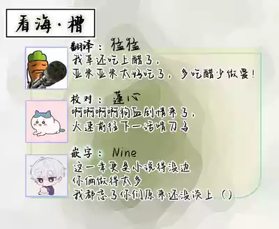 Page 149 of [天月テノ]狼虎貪得無厭的青春[Chinese] [看海汉化组] [Digital]