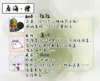 Page 238 of [天月テノ]狼虎貪得無厭的青春[Chinese] [看海汉化组] [Digital]