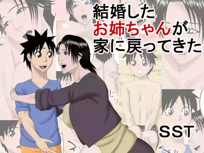 My married sister came back home