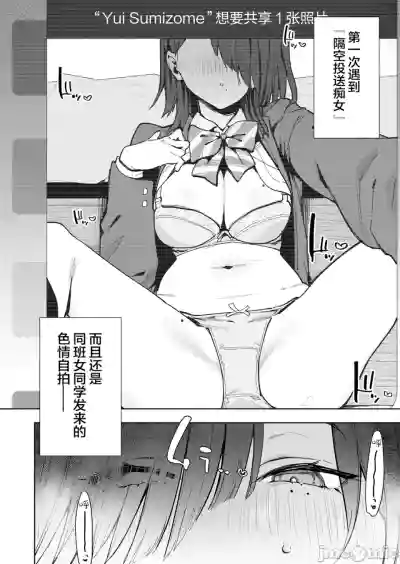 Page 4 of 都合のいい穴墨染さん