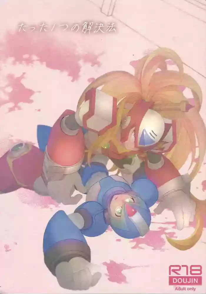 Tatta 1tsu no kaiketsu-ho