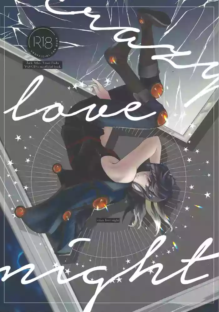 crazy love night - yusei fudo yu-gi-oh 5ds parody hentai manga featuring anal males only by htm