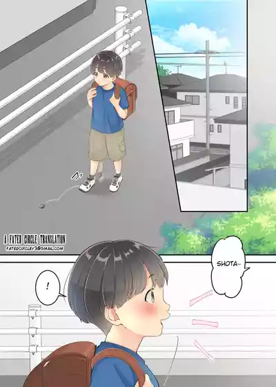 Page 3 of [Yuriko Club] Boku no Mama to Takuhai no Onii-san ga. [English] [Fated Circle]